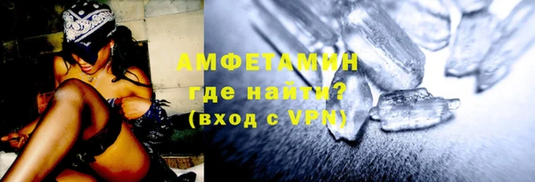 кокаин VHQ Вяземский