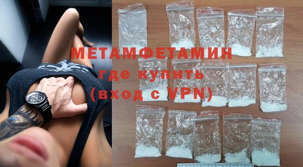 mdma Горнозаводск