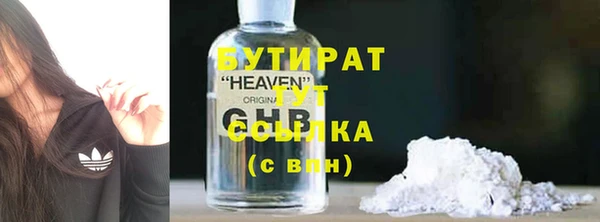 2c-b Вязники