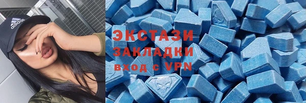 mdma Горнозаводск