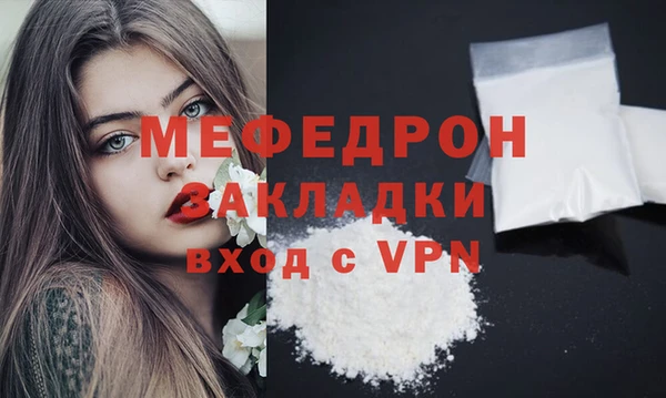 mdma Вязьма