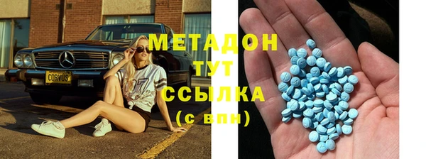 mdma Вязьма