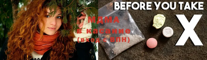 MDMA молли  Конаково 